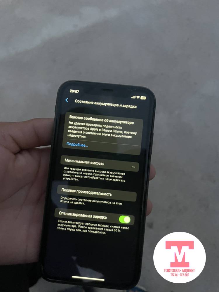 galleries/2990_pic_ios.jpg