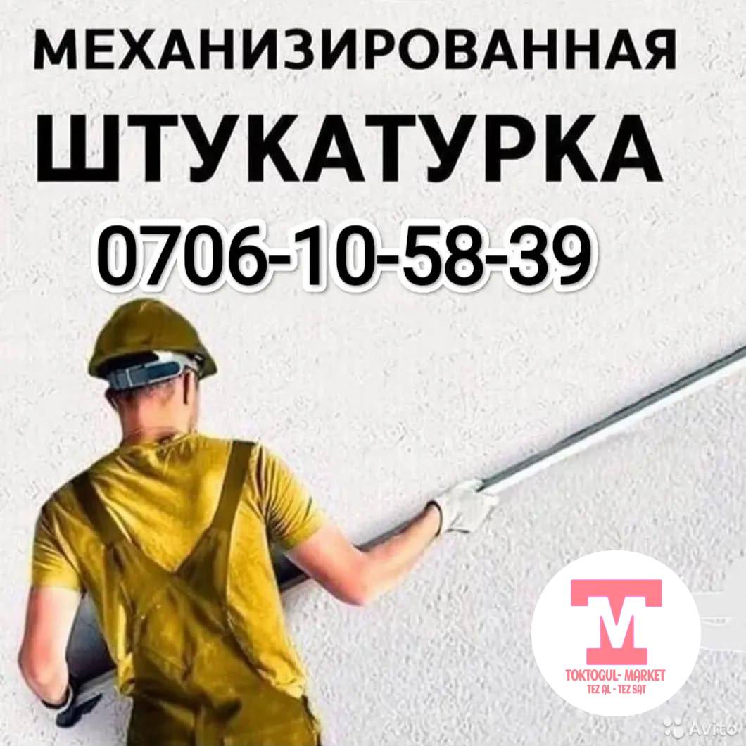 galleries/4403_pic_ios.jpg