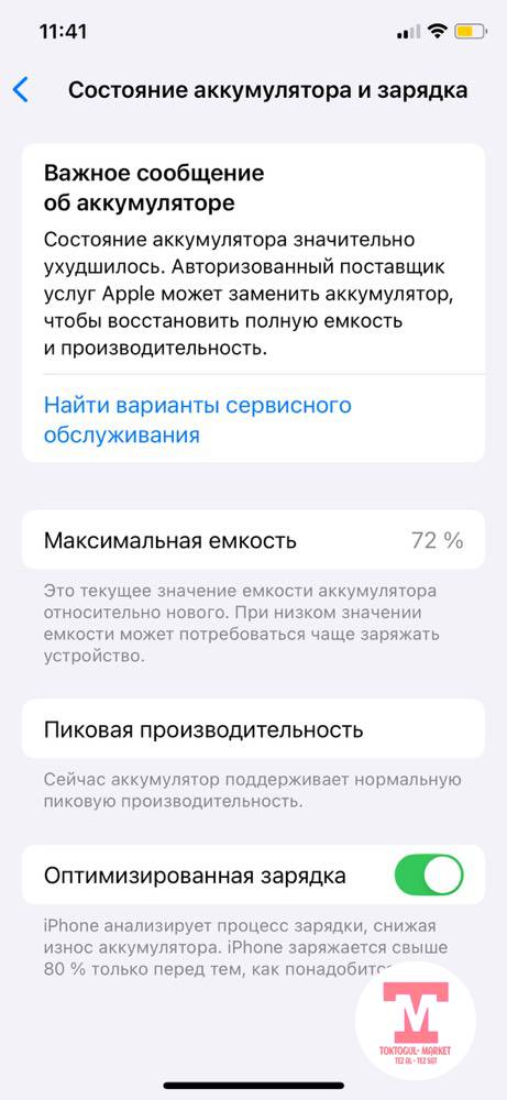 galleries/4418_pic_ios.jpg