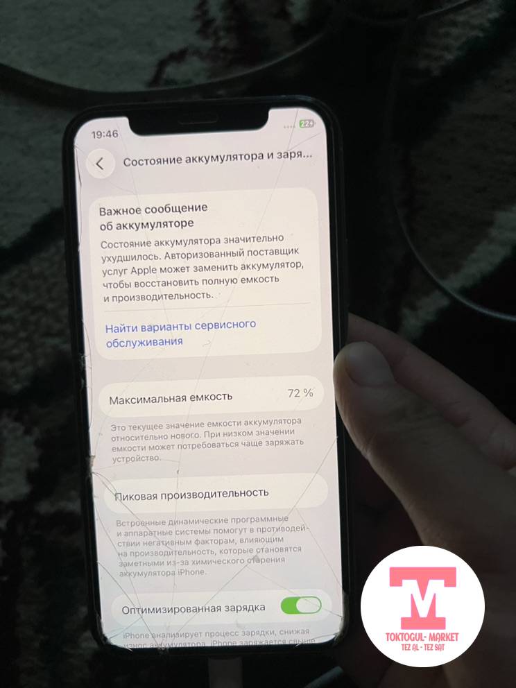 galleries/4556_ios.jpg