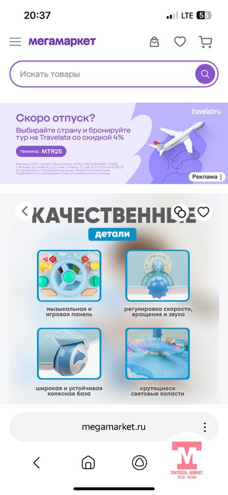 galleries/4589_pic_ios.jpg