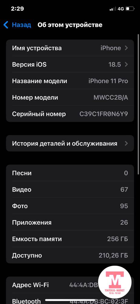 galleries/460_pic_ios.jpg