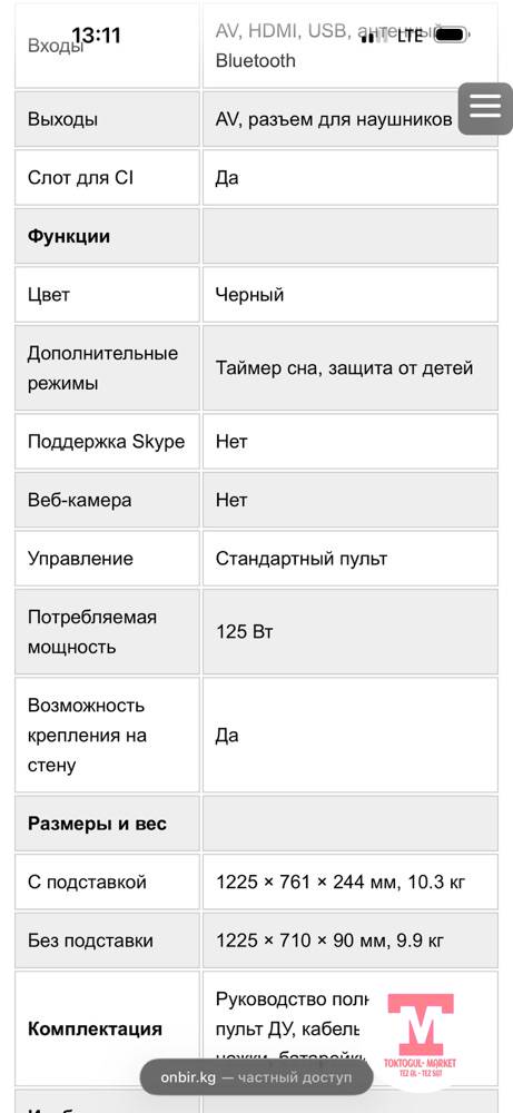 galleries/47679_ios.jpg