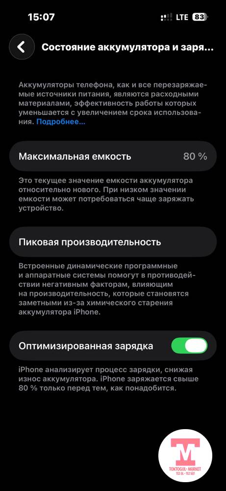 galleries/50690_ios.jpg
