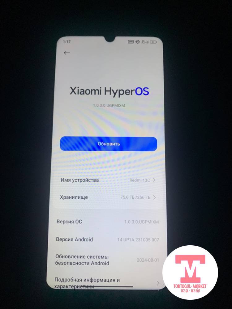 galleries/54869_ios.jpg