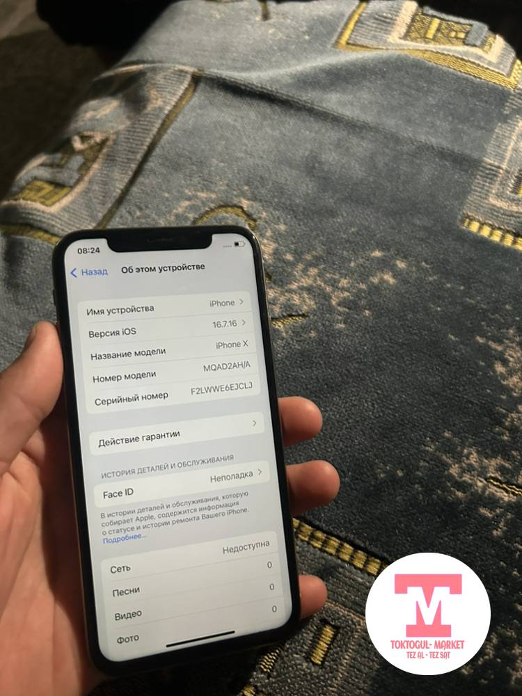galleries/55754_ios.jpg
