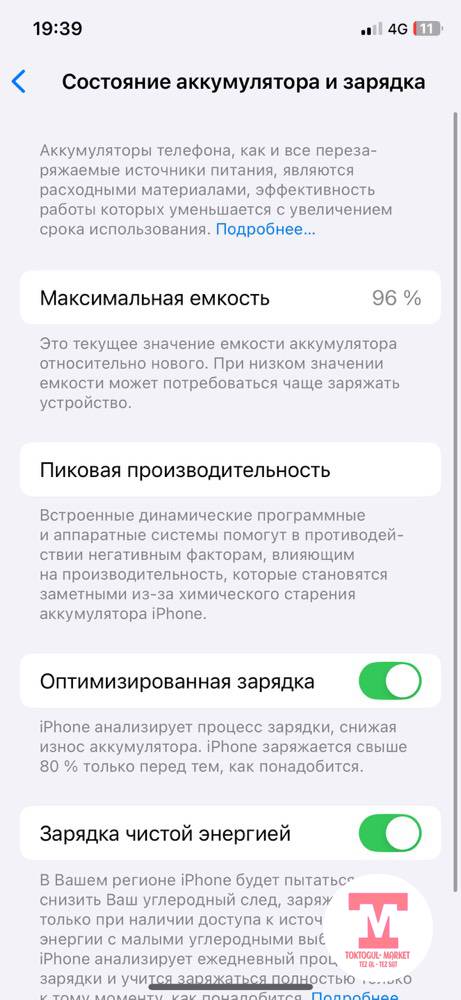 galleries/5668_pic_ios.jpg