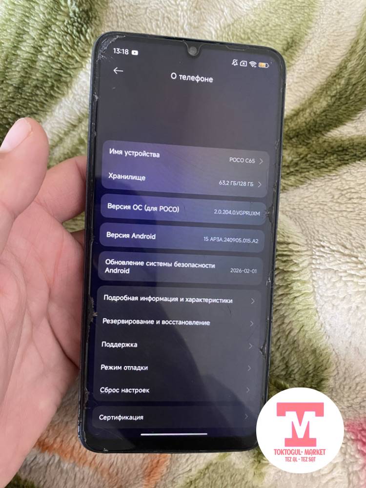 galleries/5826_ios.jpg