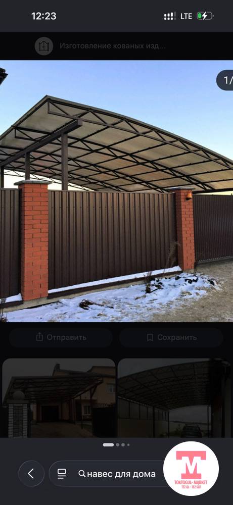 galleries/61403_ios.jpg