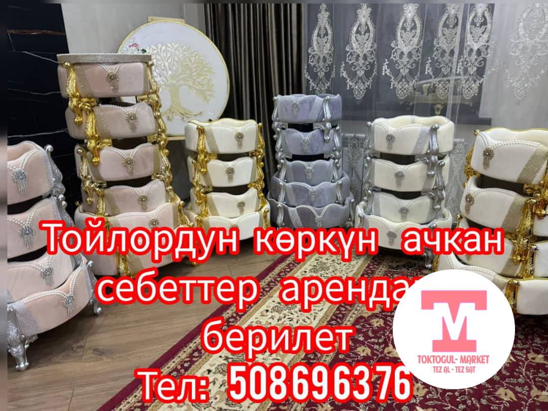 galleries/6152_pic_ios.jpg