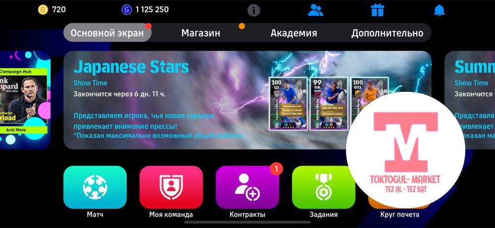 galleries/62758_ios.jpg