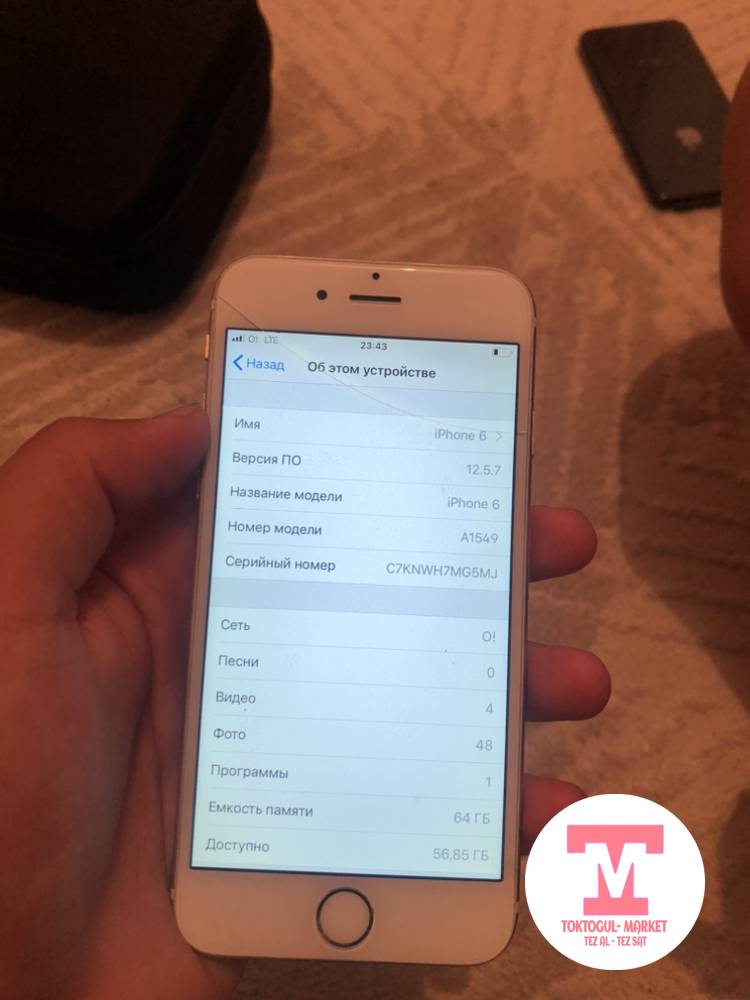 galleries/6609_pic_ios.jpg