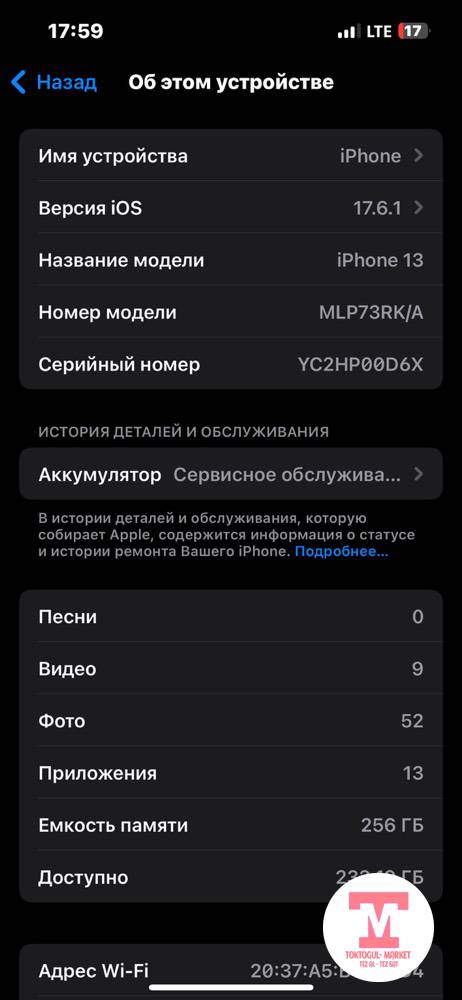 galleries/6651_pic_ios.jpg