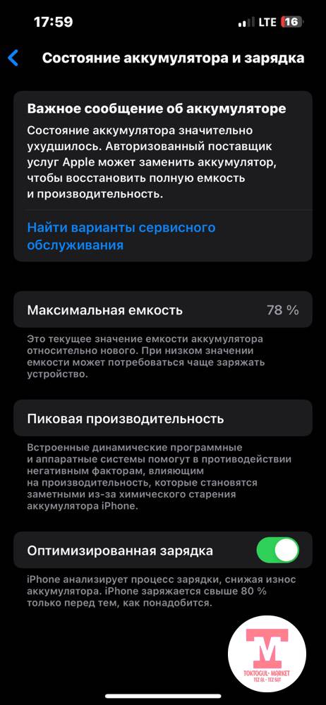 galleries/6888_pic_ios.jpg