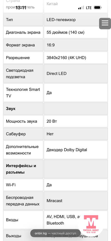 galleries/70146_ios.jpg