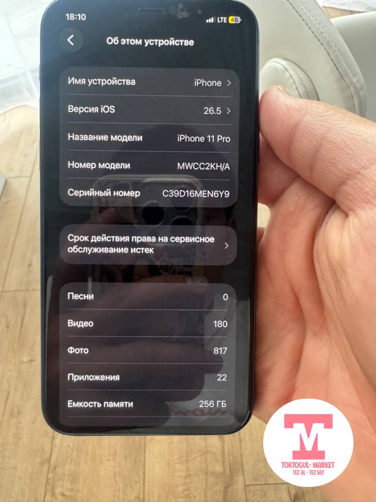 galleries/73395_ios.jpg