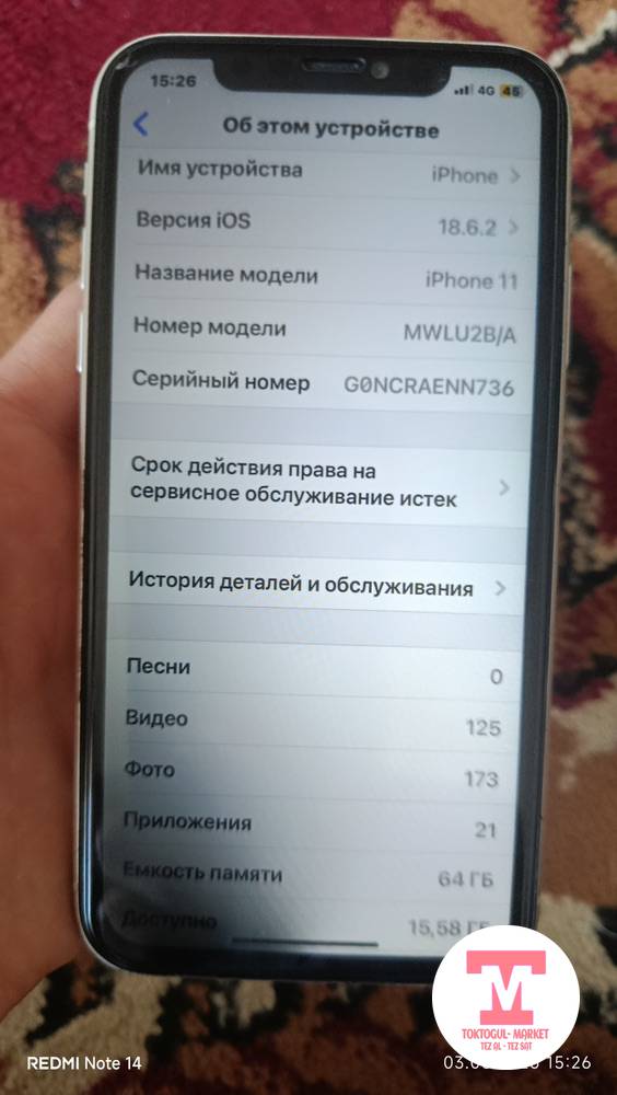 galleries/74362_ios.jpg