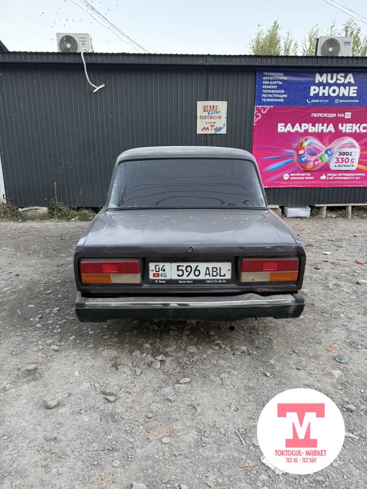 galleries/75188_ios.jpg