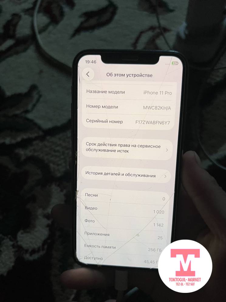 galleries/77376_ios.jpg