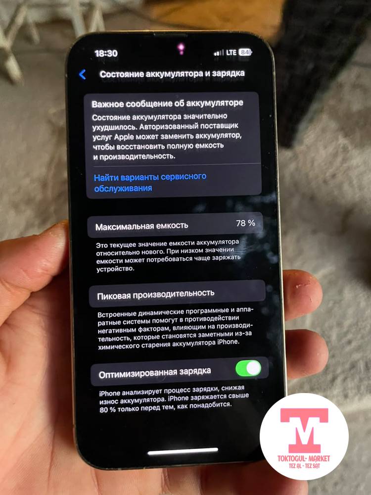galleries/77826_ios.jpg