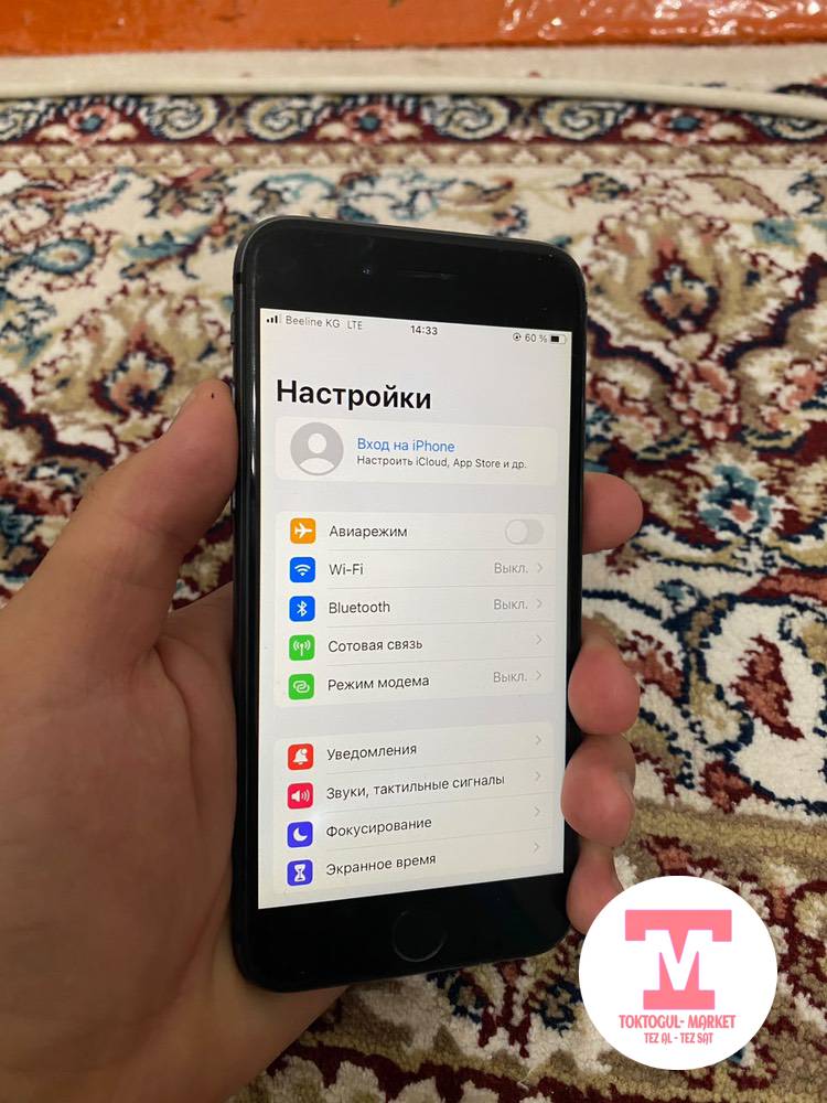 galleries/7817_pic_ios.jpg