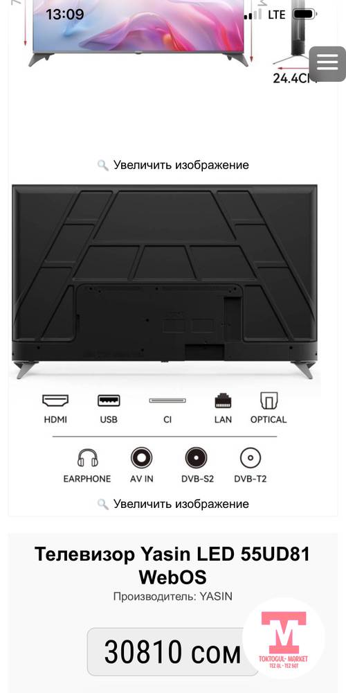 galleries/80158_ios.jpg