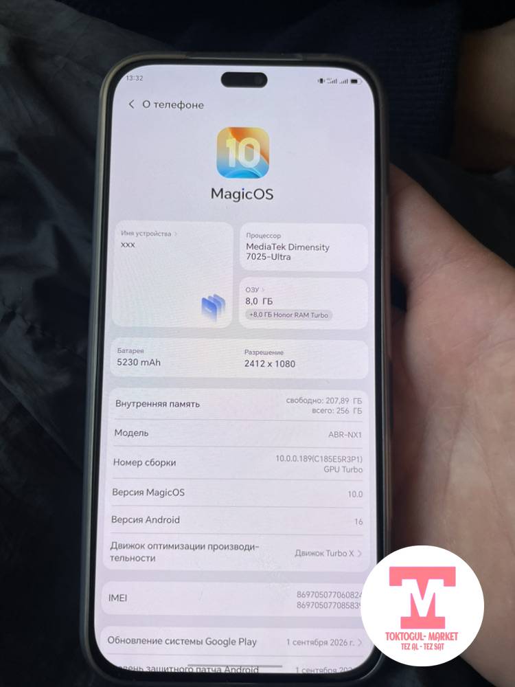 galleries/8089_ios.jpg