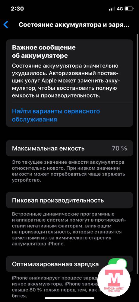galleries/8291_pic_ios.jpg