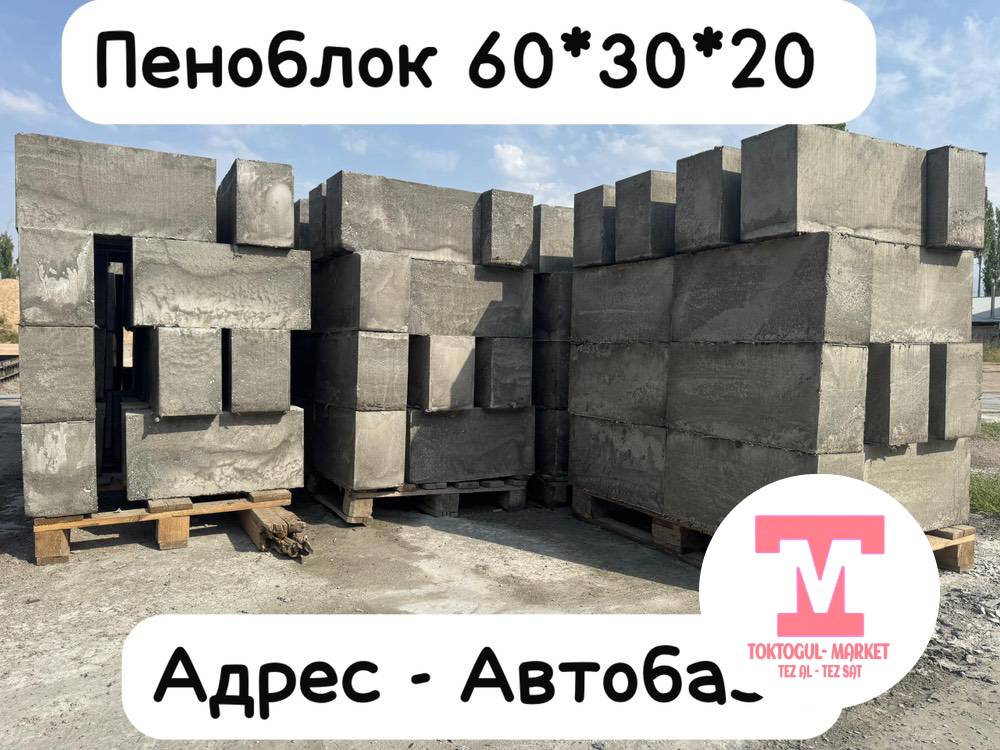 galleries/8334_pic_ios.jpg