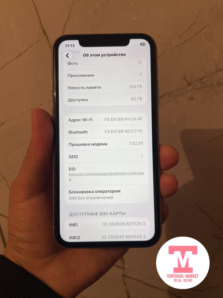 galleries/8404_ios.jpg