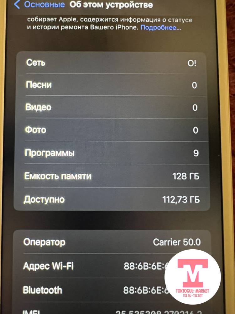 galleries/8407_pic_ios.jpg