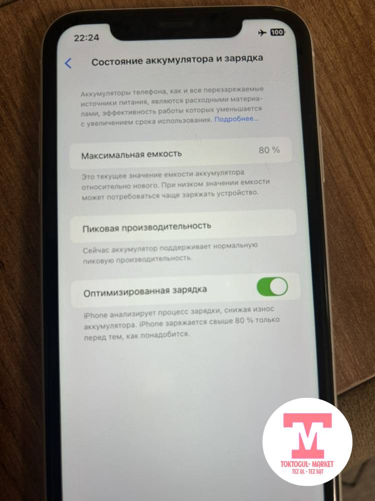 galleries/86112_ios.jpg