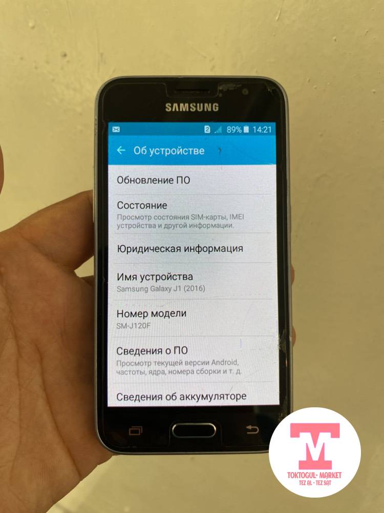 galleries/8906_pic_ios.jpg