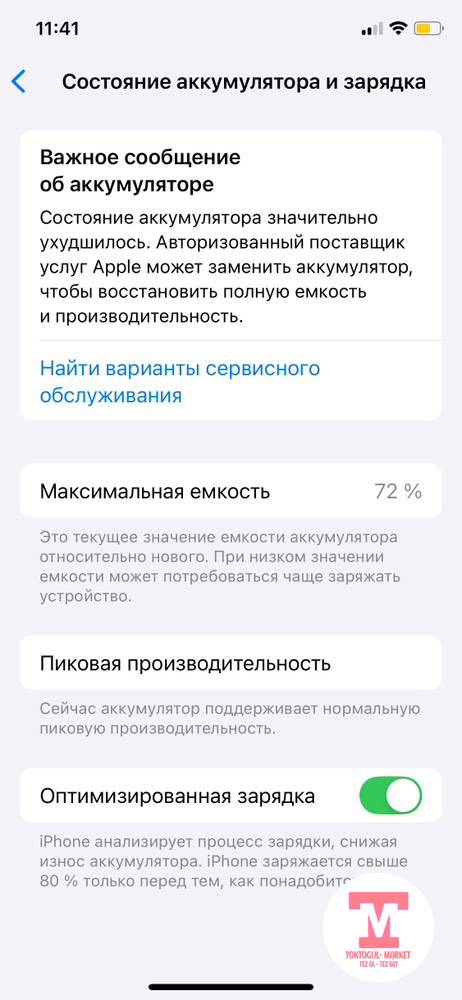 galleries/9077_pic_ios.jpg