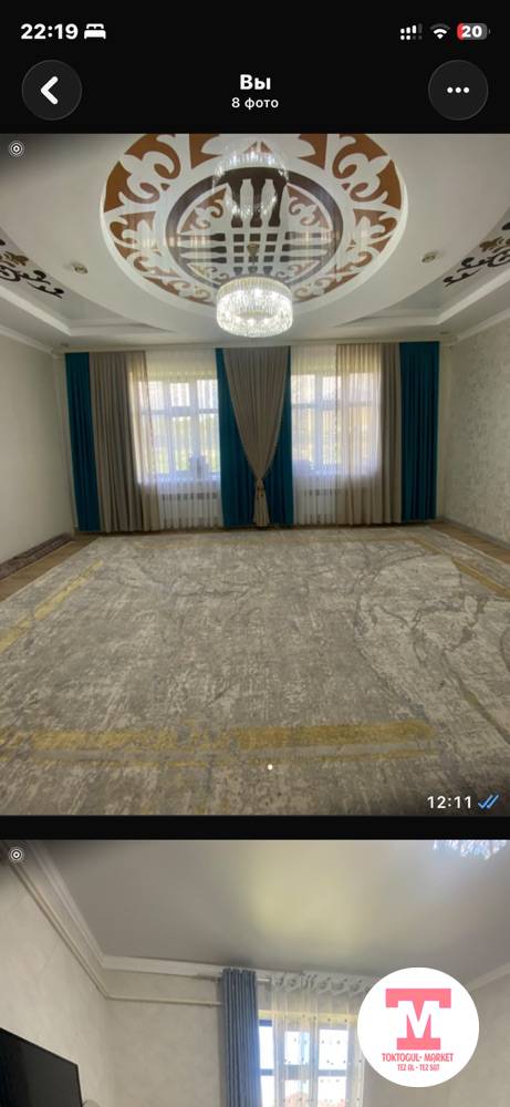 galleries/95051_ios.jpg