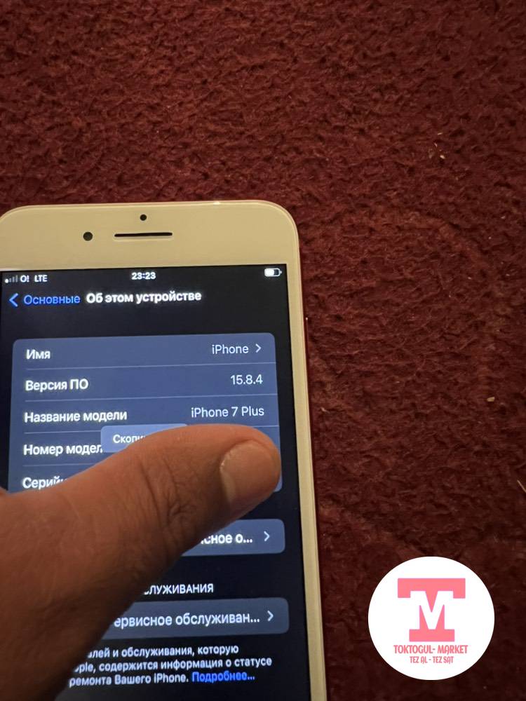 galleries/9582_pic_ios.jpg