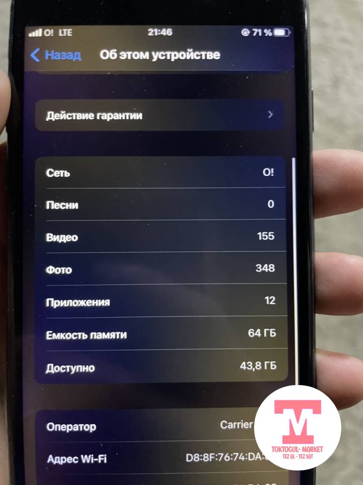 galleries/9748_pic_ios.jpg
