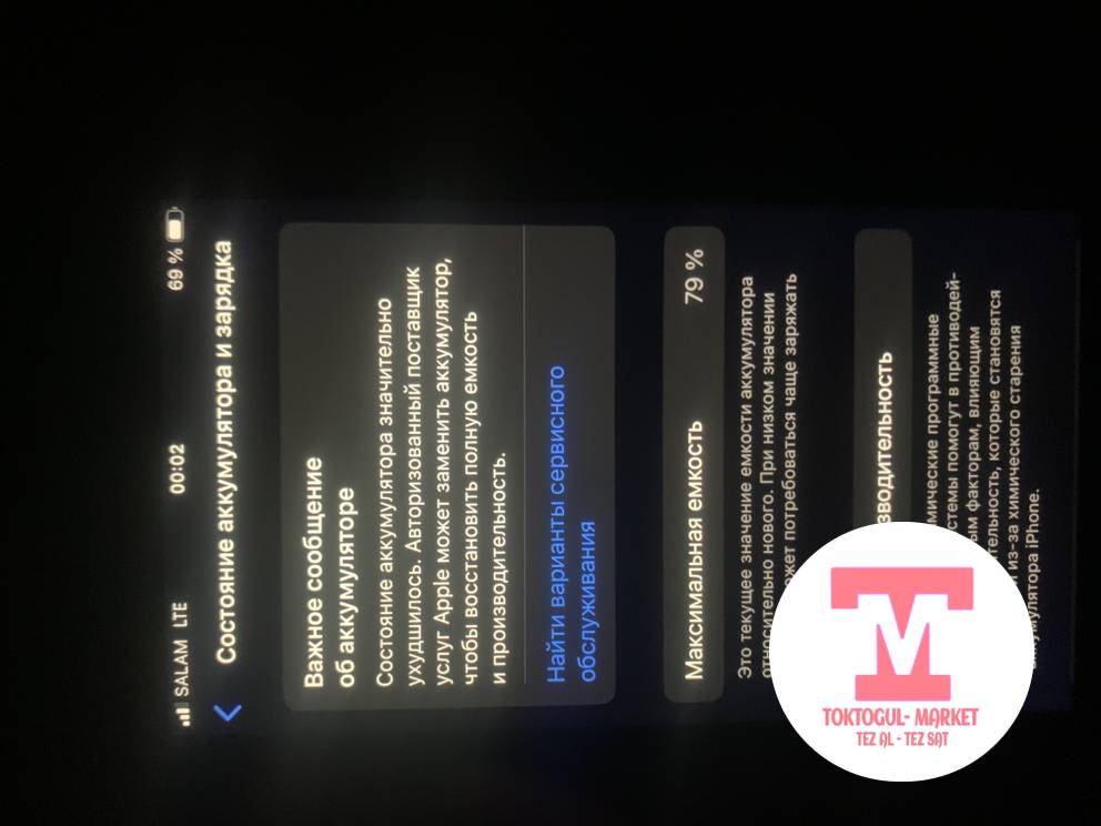 galleries/9851_pic_ios.jpg
