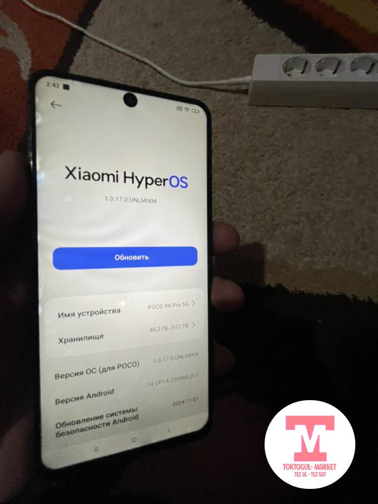 galleries/9863_pic_ios.jpg