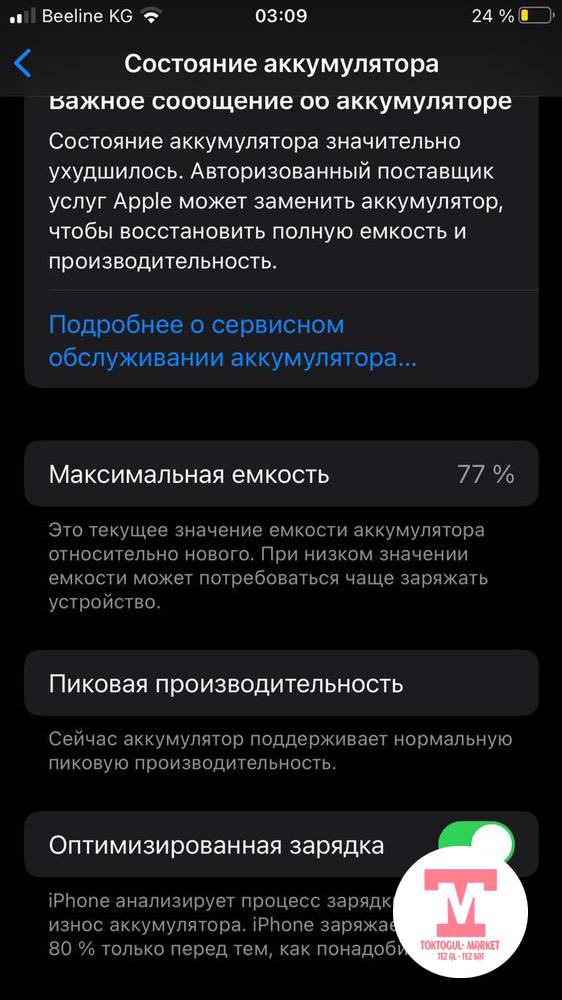 galleries/996_pic_ios.jpg