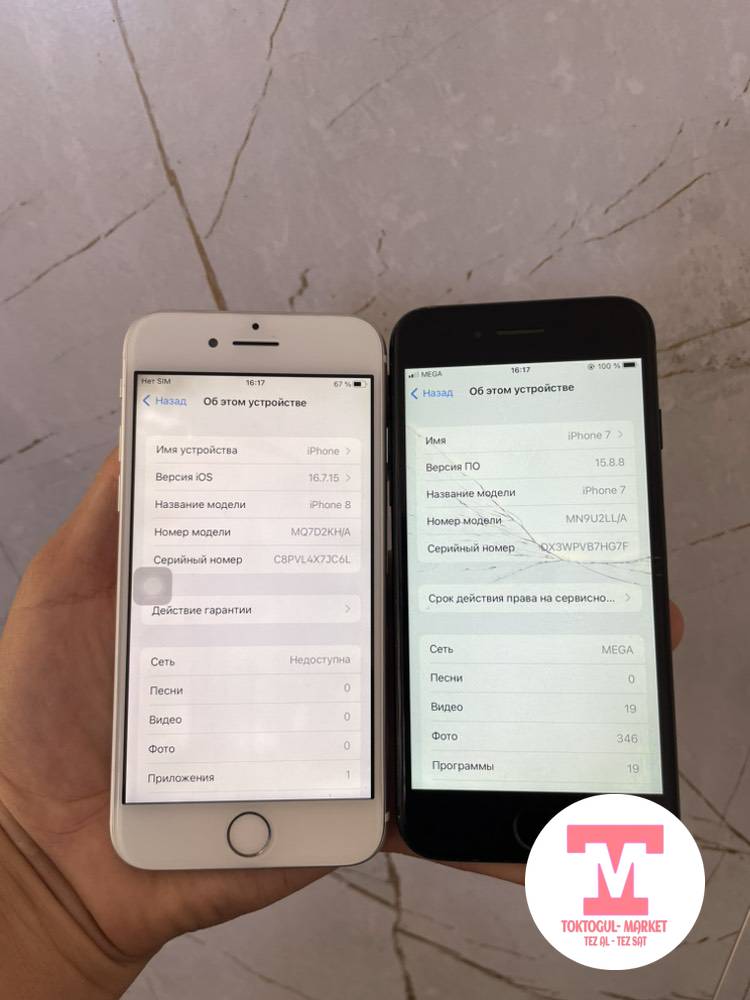 galleries/9999_pic_ios.jpg